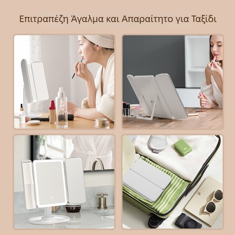 Επιτραπέζιος καθρέφτης μακιγιάζ, αναδιπλόμενος, με ρυθμιζόμενο ύψος, πλαίσιο ABS, καθρέπτης από αλουμίνιο