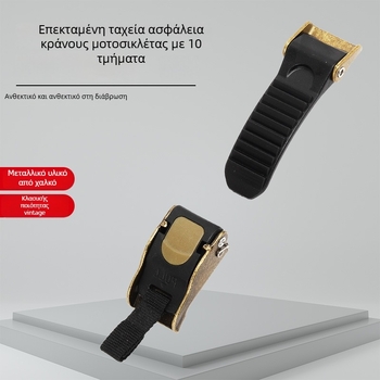 QB11 Γρήγορο Κούμπωμα Κράνους, 10-θέσιο, Χαλκοπληρωμένο, Universal ιμάντας