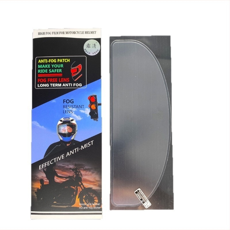 Αντιθαμβωτικό φιλμ για κράνη και οχήματα – Υλικό PET; Μάρκα Qian dingli; Προέλευση Σουζού; Κατάλληλο για μοτοσικλέτες και ηλεκτρικά οχήματα; Μακράς διάρκειας αντιθαμβωτικό