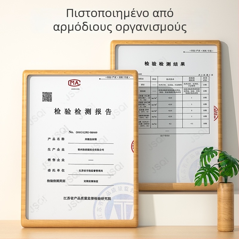 Σφραγιζόμενη σακούλα τροφίμων για διατήρηση φρεσκάδας | Υλικό PE | Κατάλληλη για φούρνο μικροκυμάτων | Θερμική αντίσταση -30°C έως 180°C | 1 τεμάχιο