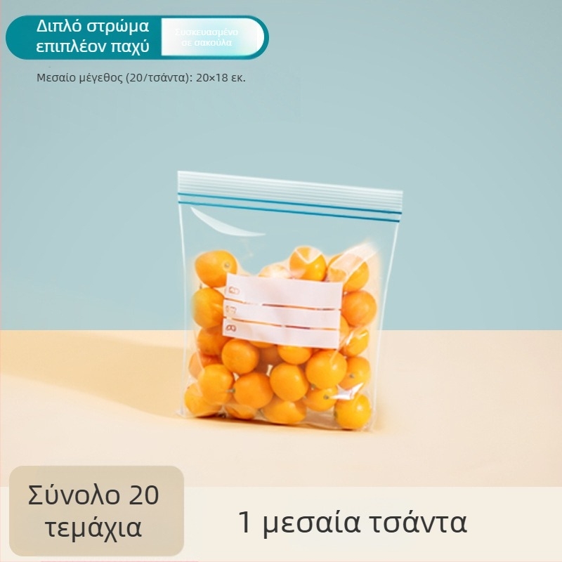 Σφραγιζόμενη σακούλα τροφίμων για διατήρηση φρεσκάδας | Υλικό PE | Κατάλληλη για φούρνο μικροκυμάτων | Θερμική αντίσταση -30°C έως 180°C | 1 τεμάχιο