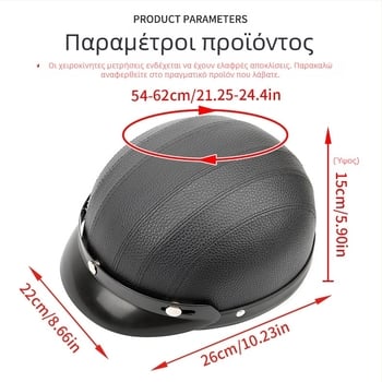 Κράνος μοτοσικλέτας με γείσο και φουλάρι, ρετρό σχεδίασης για όλες τις εποχές (Υλικό: ABS + αφρός πολυουρεθάνης + PU; Μάρκα: JBL; Τύπος: κράνος μοτοσικλέτας)
