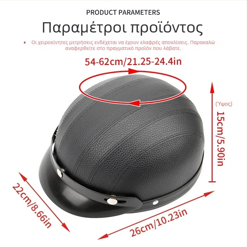 Κράνος μοτοσικλέτας με γείσο και φουλάρι, ρετρό σχεδίασης για όλες τις εποχές (Υλικό: ABS + αφρός πολυουρεθάνης + PU; Μάρκα: JBL; Τύπος: κράνος μοτοσικλέτας)