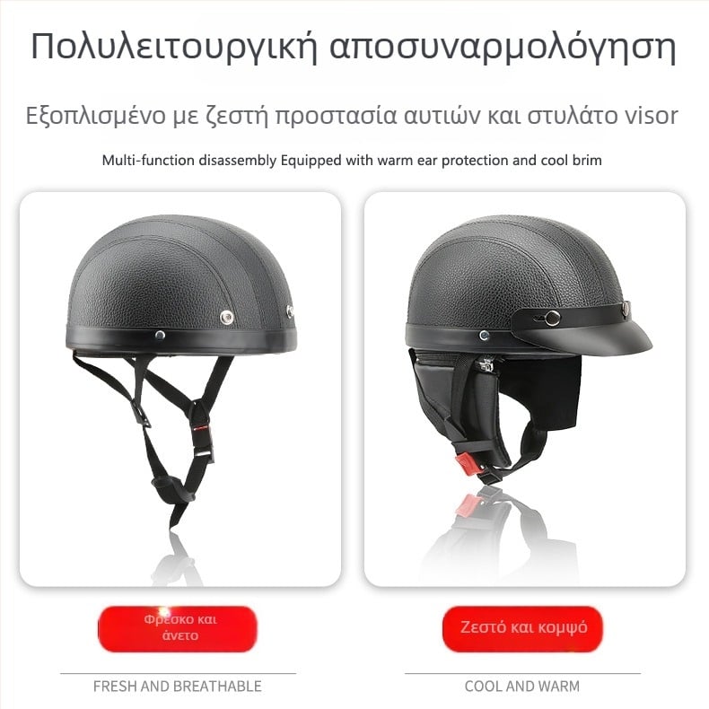 Κράνος μοτοσικλέτας με γείσο και φουλάρι, ρετρό σχεδίασης για όλες τις εποχές (Υλικό: ABS + αφρός πολυουρεθάνης + PU; Μάρκα: JBL; Τύπος: κράνος μοτοσικλέτας)