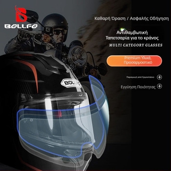 Φιλμ οπής κράνους – Επίπεδος Καθρέφτης, Υλικό PC, Μοντέλο TKFWP, Unisex