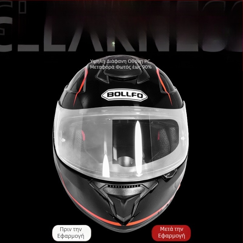 Φιλμ οπής κράνους – Επίπεδος Καθρέφτης, Υλικό PC, Μοντέλο TKFWP, Unisex