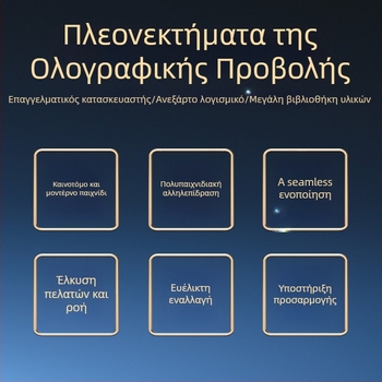 Προβολέας μηχανικών εφαρμογών – Μοντέλο 8110, Μέθοδος προβολής: άμεση προβολή, Ανάλυση: 1920x1200, Φωτεινότητα: 5500 ANSI, Ισχύς: 400W