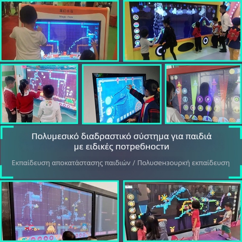 Star player Διαδραστικός προβολέας για εκπαίδευση προσχολικής ηλικίας με ανάλυση 1080p, αισθητηριακή εκπαίδευση, ενεργειακή απόδοση επιπέδου 2