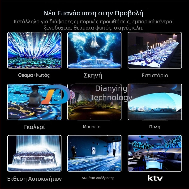 5D ολογραφική προβολή για εστιατόρια και αίθουσες δεξιώσεων — καθηλωτικά εφέ φωτισμού και σκιάς σε τοίχους και δάπεδο με θέμα τον βυθισμένο κόσμο