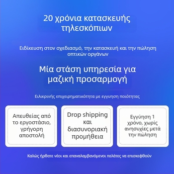 Διόφθαλμη συσκευή νυχτερινής όρασης με αντικειμενικό φακό 32 mm, μεγέθυνση 1–15×, εμβέλεια 800 m, μπαταρία 3600 mAh