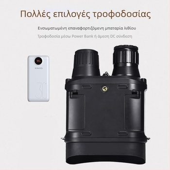 Διόφθαλμη συσκευή νυχτερινής όρασης με αντικειμενικό φακό 32 mm, μεγέθυνση 1–15×, εμβέλεια 800 m, μπαταρία 3600 mAh