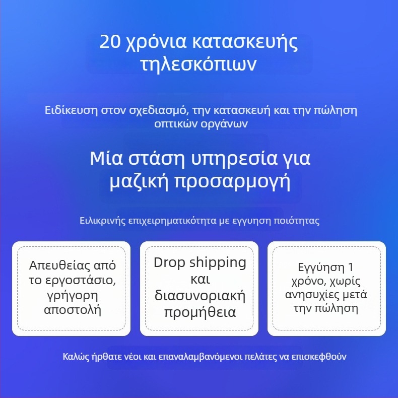 Διόφθαλμη συσκευή νυχτερινής όρασης με αντικειμενικό φακό 32 mm, μεγέθυνση 1–15×, εμβέλεια 800 m, μπαταρία 3600 mAh