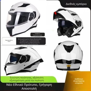 Αναδιπλούμενο κράνος μοτοσικλέτας με διπλή ζελατίνα, Bluetooth ακουστικό, ABS, 3C πιστοποίηση (κωδ. 2023011105535332)