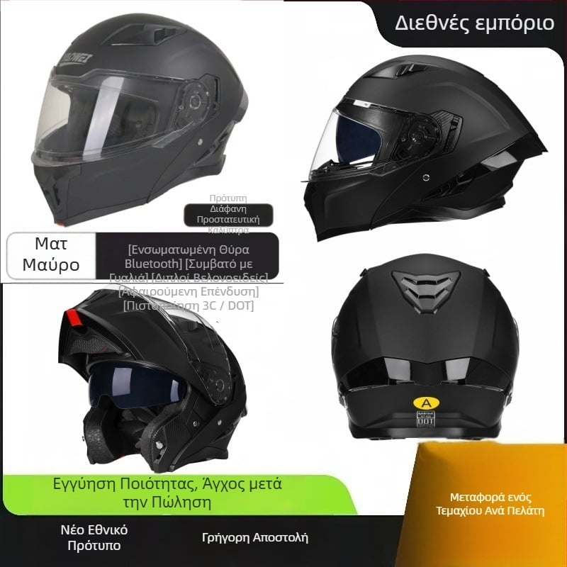 Αναδιπλούμενο κράνος μοτοσικλέτας με διπλή ζελατίνα, Bluetooth ακουστικό, ABS, 3C πιστοποίηση (κωδ. 2023011105535332)