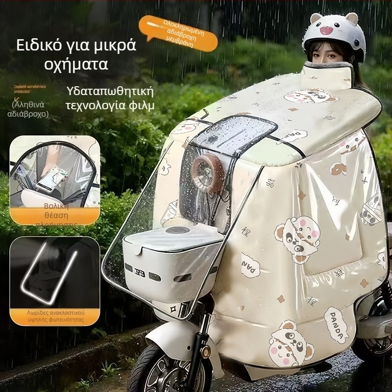 Κάλυμμα παρμπρίζ για ηλεκτρικά οχήματα, αδιάβροχο ύφασμα Oxford, άνοιγμα με το χέρι, μινιμαλιστικό στυλ, καθολικό για τρίκυκλο, μοτοσικλέτα και ηλεκτρικό σκούτερ