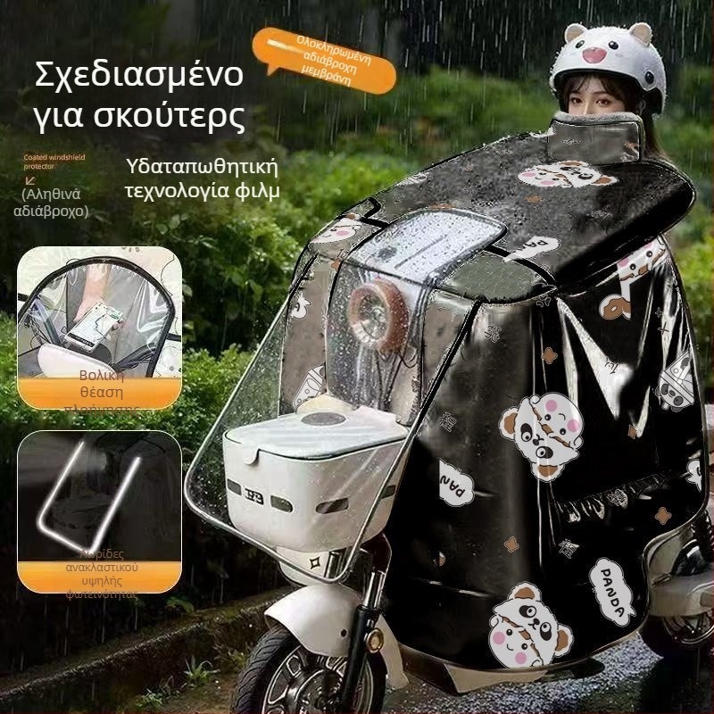 Κάλυμμα παρμπρίζ για ηλεκτρικά οχήματα, αδιάβροχο ύφασμα Oxford, άνοιγμα με το χέρι, μινιμαλιστικό στυλ, καθολικό για τρίκυκλο, μοτοσικλέτα και ηλεκτρικό σκούτερ