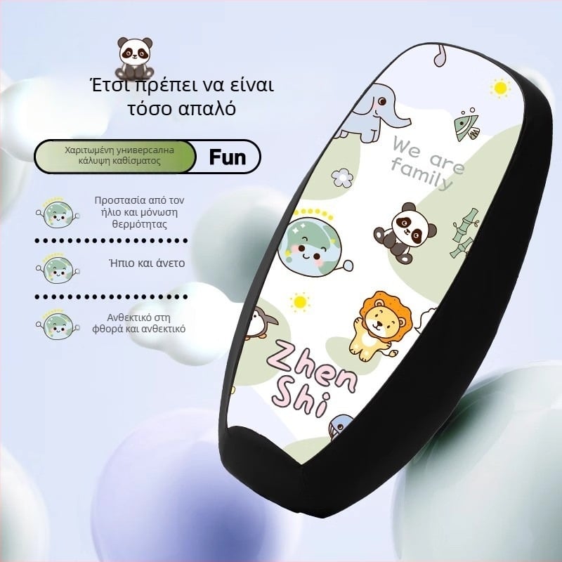 Καλύμματα καθίσματος ηλεκτρικού οχήματος – Υλικό PU, γέμισμα από βαμβάκι, αδιάβροχο, προστασία UV, κατάλληλο για όλες τις εποχές