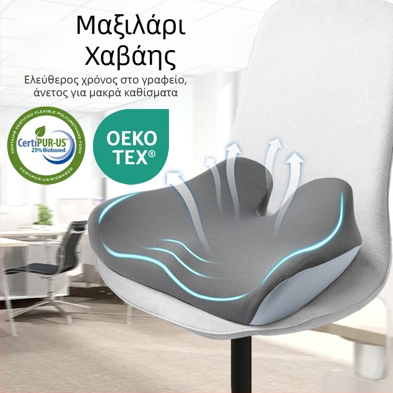 Μαξιλάρι γραφείου με αφρό μνήμης, μονοχρωματικό σχέδιο, μοντέρνο μινιμαλιστικό στυλ