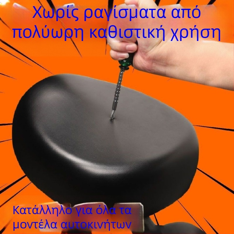 Δερμάτινο μαξιλάρι καθίσματος για ηλεκτρικά ποδήλατα – αδιάβροχο, προστασία UV, ανθεκτικό στη φθορά, θερμομονωτικό, κατάλληλο για τέσσερις εποχές