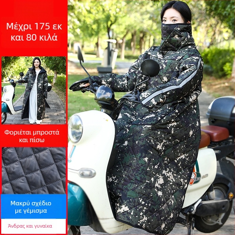 Ανθεκτικό στον άνεμο χειμερινό παλτό για μοτοσικλέτες και ηλεκτρικά οχήματα – Αδιάβροχο, πολυεστερικό ύφασμα, Unisex, ενήλικες