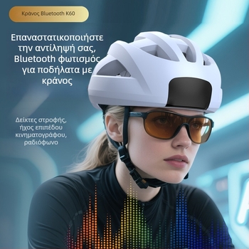 Ασύρματο κράνος Bluetooth για ποδηλάτες και οδηγούς μοτοσικλέτας – Bluetooth 5.4, εμβέλεια 10 μ, στερεο ήχος για δύο αυτιά, αδιάβροχο, διάρκεια μπαταρίας πάνω από 10 ώρες