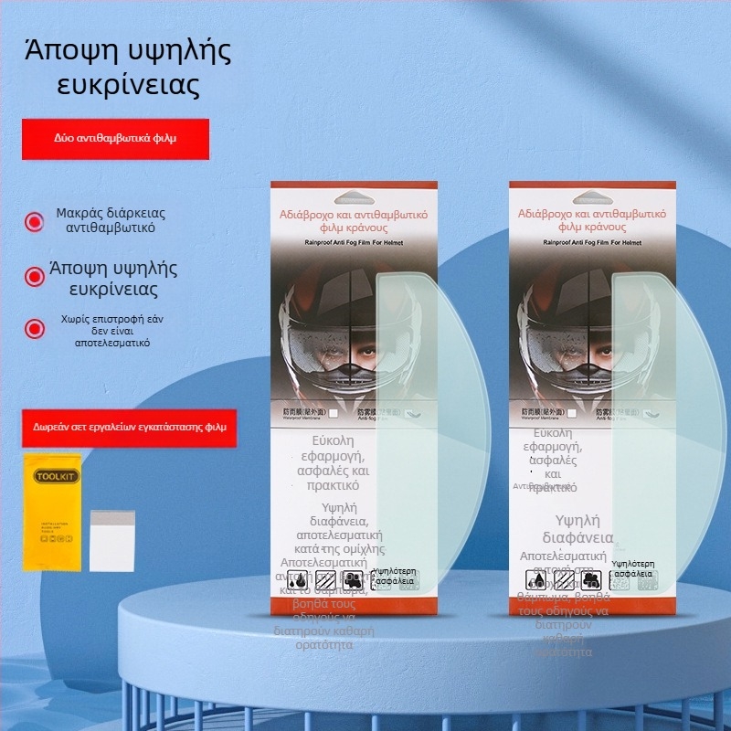 Φιλμ κατά της ομίχλης και αδιάβροχο για κράνος μοτοσικλέτας – Υλικό TAC, συμβατό με κράνη πλήρους προσώπου και ανοικτού προσώπου, αδιάβροχη προστασία φακών