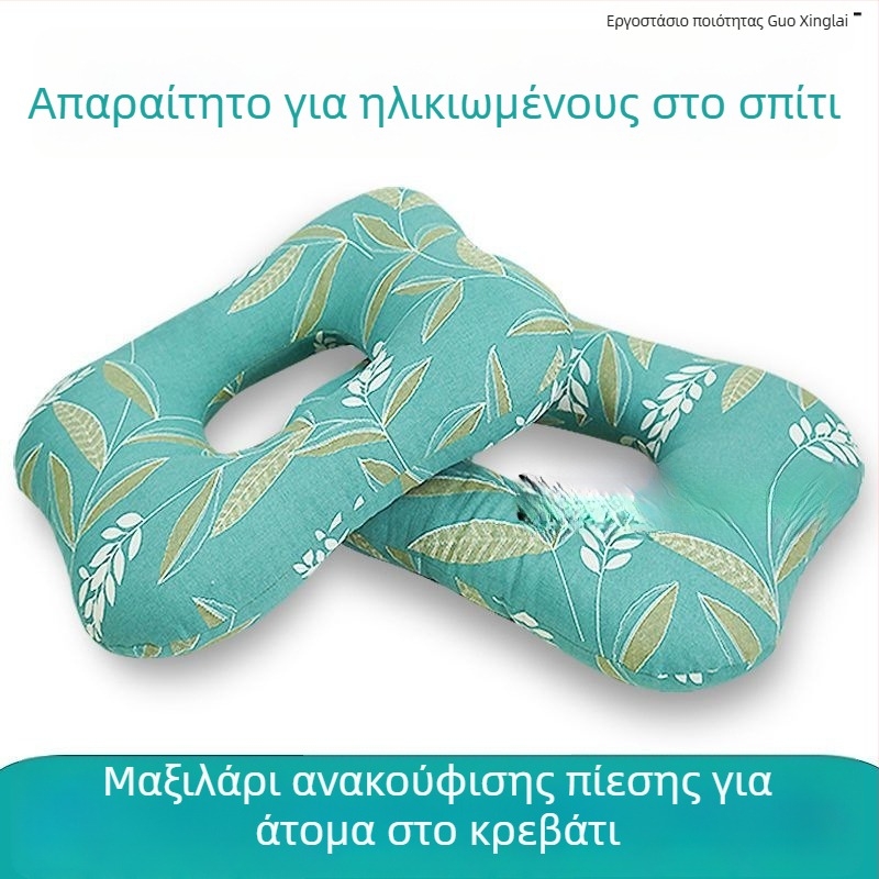 Μαξιλάρι γλουτών για ασθενείς που βρίσκονται στο κρεβάτι, προστασία από πιεστικά έλκη, βαμβακερό εξωτερικό κάλυμμα με γέμισμα PP βαμβάκι, για όλες τις εποχές, στυλ Γουάμπι-ζάμπι