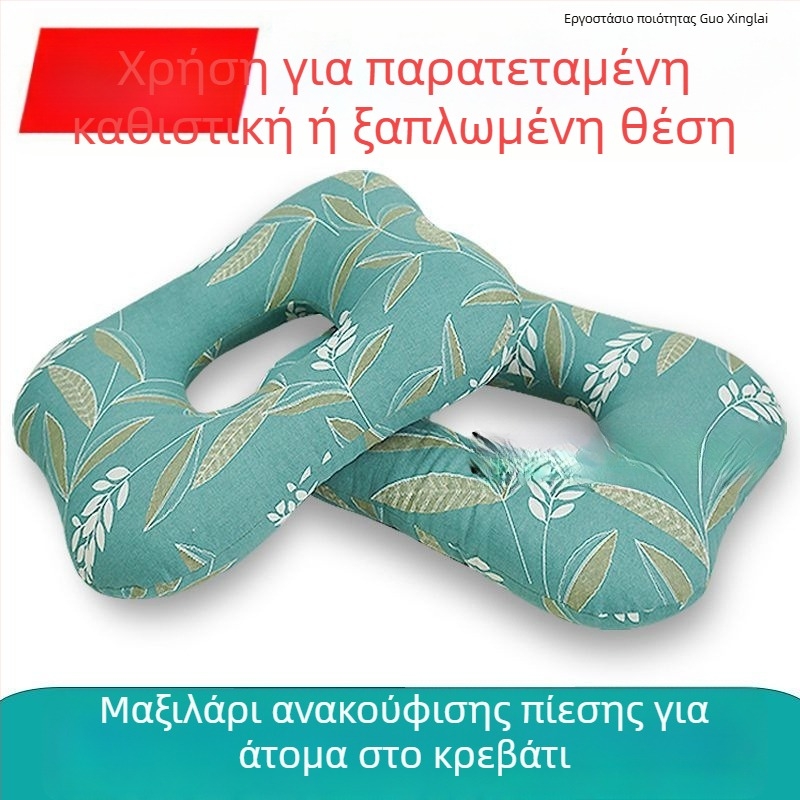 Μαξιλάρι γλουτών για ασθενείς που βρίσκονται στο κρεβάτι, προστασία από πιεστικά έλκη, βαμβακερό εξωτερικό κάλυμμα με γέμισμα PP βαμβάκι, για όλες τις εποχές, στυλ Γουάμπι-ζάμπι