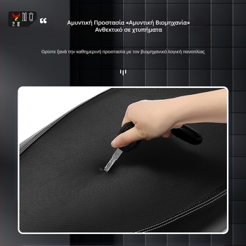 Κάλυμμα καθίσματος PU για ηλεκτρικά οχήματα — σειρά 9 (MZ/FZ/Nzmix), κατάλληλο για όλες τις εποχές, χωρίς γέμισμα