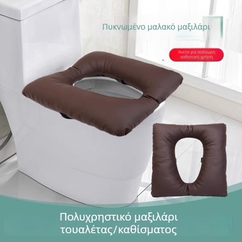 Αδιάβροχο άνετο μαξιλάρι καθίσματος για αιμορροΐδες, κατάλληλο για παρατεταμένο κάθισμα, σε μπάνιου-τουαλέτας — δερμάτινο κάλυμμα, γέμισμα PP βαμβάκι, μοντέρνο μινιμαλιστικό στυλ