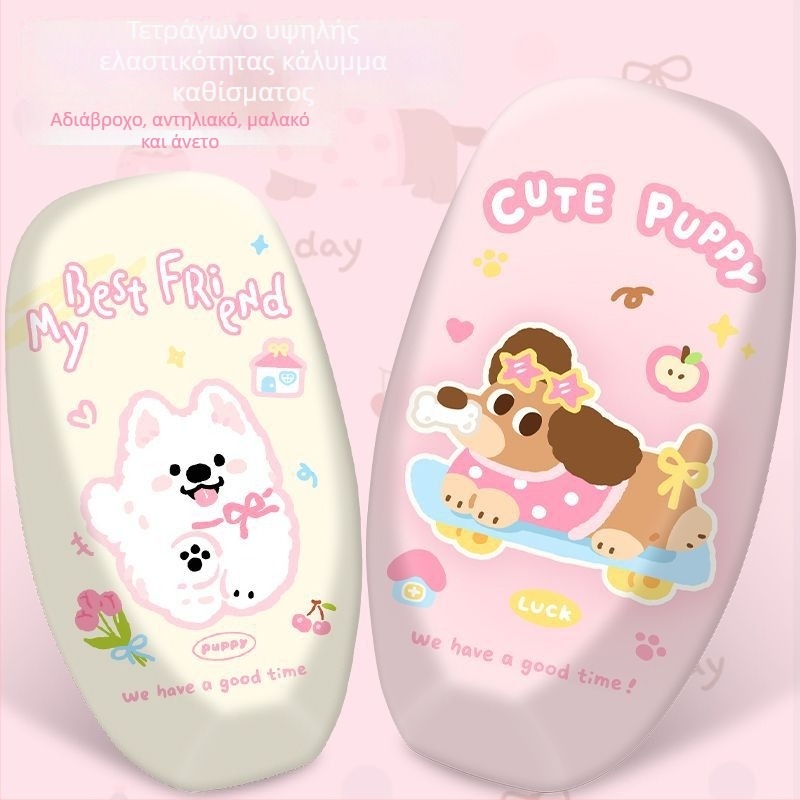 Κάλυμμα καθίσματος για μοτοσικλέτα και ηλεκτρικό ποδήλατο — αδιάβροχο, προστασία από τον ήλιο, διακοσμητικό μοτίβο με σκύλο — Υλικό: PU; Γέμισμα: Άλλο; Μάρκα: Dou dou