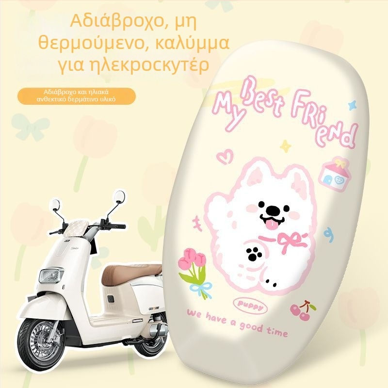 Κάλυμμα καθίσματος για μοτοσικλέτα και ηλεκτρικό ποδήλατο — αδιάβροχο, προστασία από τον ήλιο, διακοσμητικό μοτίβο με σκύλο — Υλικό: PU; Γέμισμα: Άλλο; Μάρκα: Dou dou