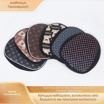 Κάλυμμα καθίσματος ηλεκτρικού οχήματος από PU δέρμα, βαμβακερό γέμισμα, για όλες τις εποχές, χωρίς λογότυπο