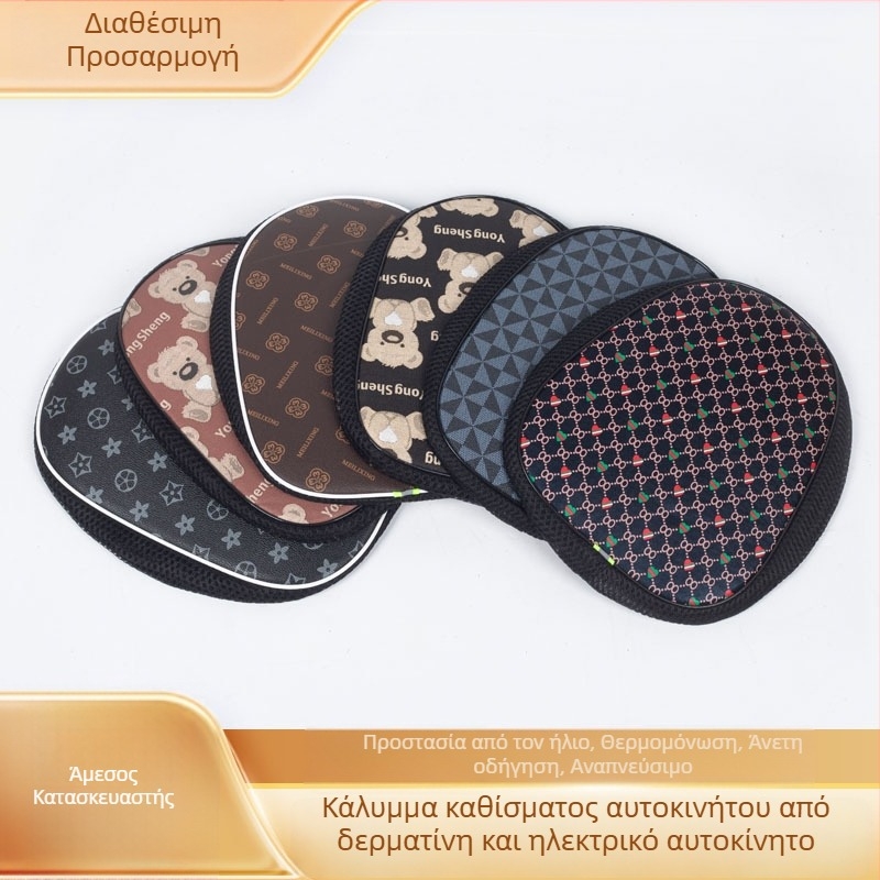 Κάλυμμα καθίσματος ηλεκτρικού οχήματος από PU δέρμα, βαμβακερό γέμισμα, για όλες τις εποχές, χωρίς λογότυπο