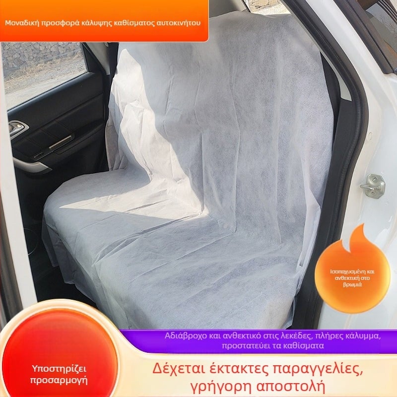 Σετ τριών τεμαχίων από μη υφαντό ύφασμα αυτοκινήτου: κάλυμμα για τα μπροστινά καθίσματα και κάλυμμα τιμονιού, με καθολική εφαρμογή, προστασία από σκόνη και λεκέδες