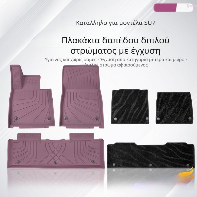 Πατάκια αυτοκινήτου από TPE, έγχυση σε καλούπια – Συμβατά με Xiaomi SU7/YU7, πλήρες κάλυμμα εσωτερικού χώρου