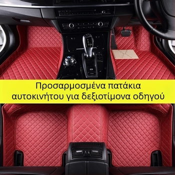 Αυτοκινητικά χαλάκια - XPE υλικό, μάρκα Yuwei, Leather Foot Pad, για ειδικά οχήματα, παραμετροποιήσιμη επεξεργασία