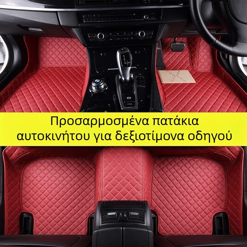 Αυτοκινητικά χαλάκια - XPE υλικό, μάρκα Yuwei, Leather Foot Pad, για ειδικά οχήματα, παραμετροποιήσιμη επεξεργασία