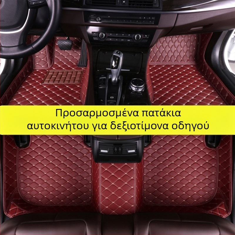 Αυτοκινητικά χαλάκια - XPE υλικό, μάρκα Yuwei, Leather Foot Pad, για ειδικά οχήματα, παραμετροποιήσιμη επεξεργασία