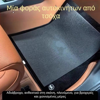 Μίας χρήσης χαλάκια δαπέδου αυτοκινήτου από συνθετικές ίνες, τύπος χαλιού, καθολική εφαρμογή