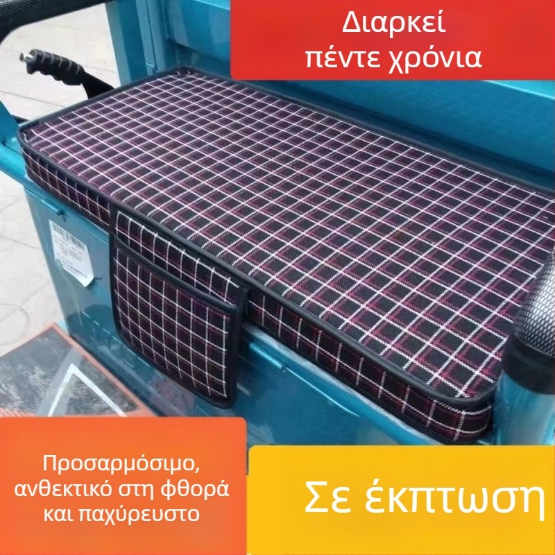 Κάλυμμα καθίσματος ηλεκτρικής τρικυκλίας – λινό ύφασμα, για όλες τις εποχές, Powerful Factory