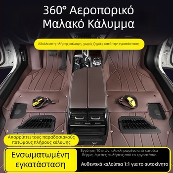 Εσωτερικά πατάκια δαπέδου αυτοκινήτου — 360° περιμετρικά, καθολική εφαρμογή, υλικό: ίνες βελούρου + PE, προσαρμόσιμα