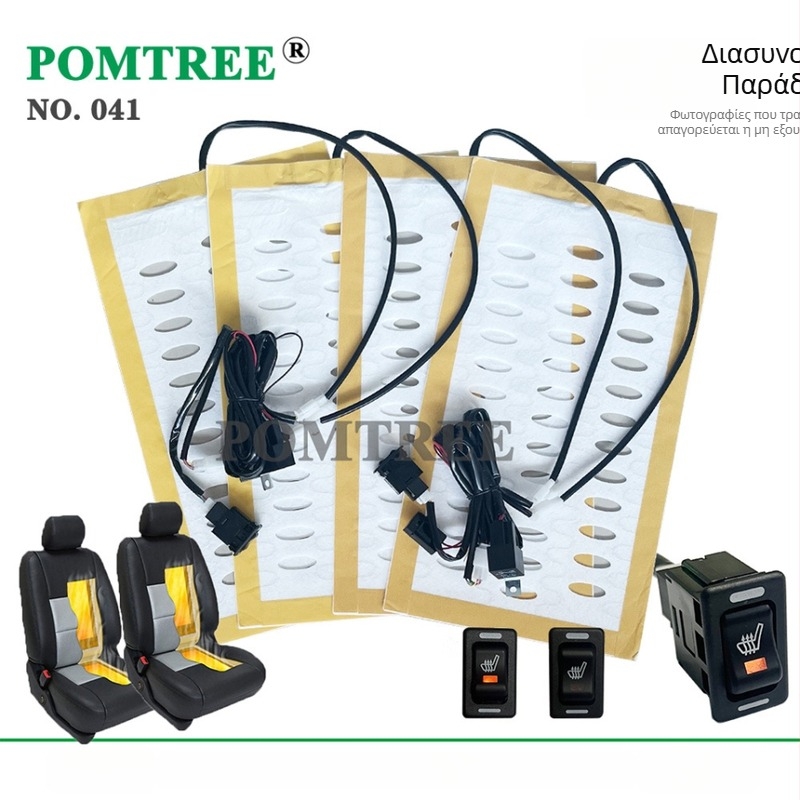 POMTREE Γενικός θερμαντήρας καθίσματος αυτοκινήτου – 12V 25W με αγωγό κράματος, επιφάνεια ανθρακονημάτων, διακόπτης rocker