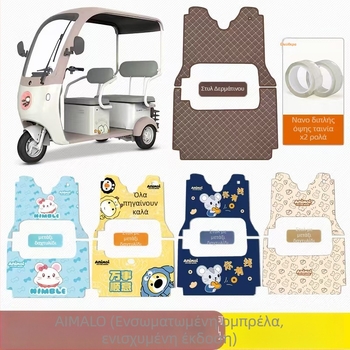 Πατάκι ποδιών για ηλεκτρικό τρίκυκλο, PVC, 10 mm πάχος, 3 kg βάρος, δυνατότητα λογότυπου, προέλευση Χεμπέι