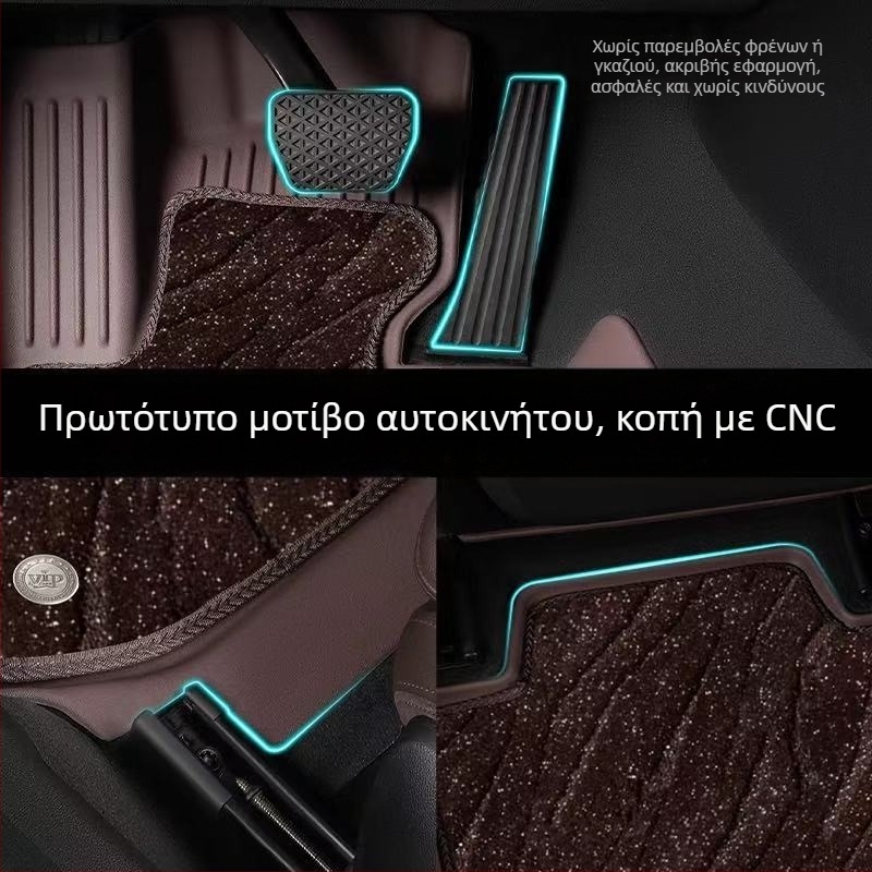 Πατάκια εσωτερικού αυτοκινήτου, επίπεδη ύφανση, universal, αντιολισθητικά, γρήγορα στέγνωμα, πολυπροπυλένιο, μάρκα Yashidi, προσαρμογή