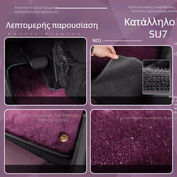 TPE τάπητας αυτοκινητου για το Xiaomi SU7 – πλήρης κάλυψη με βελούδινο Starry Sky, ειδική προσαρμογή οχήματος, χωρίς λογότυπο