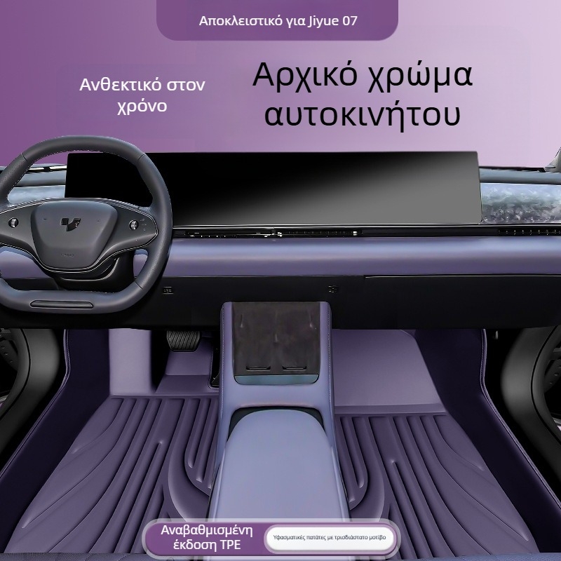 Δερμάτινες επενδύσεις πατώματος αυτοκινήτου με πλήρη κάλυψη του χώρου αποσκευών, προσαρμοστικές, συμβατές με 24 μοντέλα.