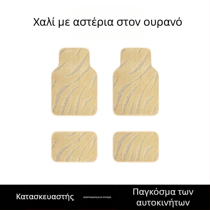 Σετ χαλάκια ποδιών αυτοκινήτου, γενικό για όλα τα μοντέλα, σουέντ, σχέδιο με αστέρια, πλήρες σετ με ξεχωριστά πίσω χαλάκια, Jiaxu μάρκα, προέλευση Χεμπέι, προσαρμόσιμο