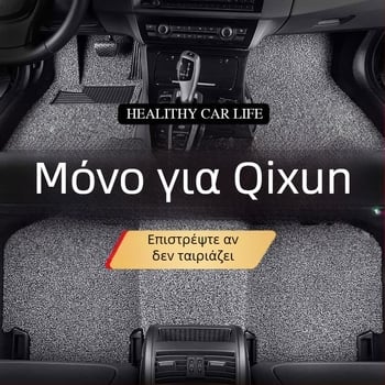 Πατάκια πατώματος αυτοκινήτου Nissan X-Trail (πενταθέσιο), PVC υλικό, Silk Ring πατάκια, προσαρμόσιμα