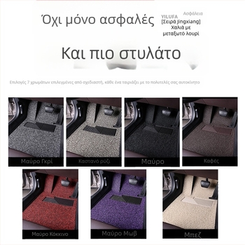 Πατάκια πατώματος αυτοκινήτου Nissan X-Trail (πενταθέσιο), PVC υλικό, Silk Ring πατάκια, προσαρμόσιμα